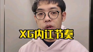 超哥：都怪吳經(jīng)典這個(gè)逼好吧，主要昨天我是第一個(gè)看到的好吧，然后我就跟他說了，然后他就跟查理斯說了！