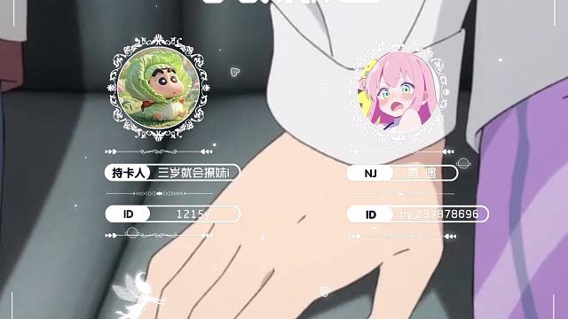 这一瞬，属于我们。