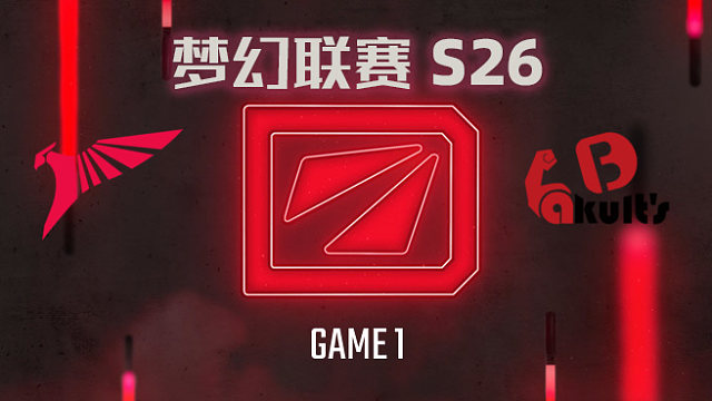Talon vs YB-1 梦幻联赛S26小组赛