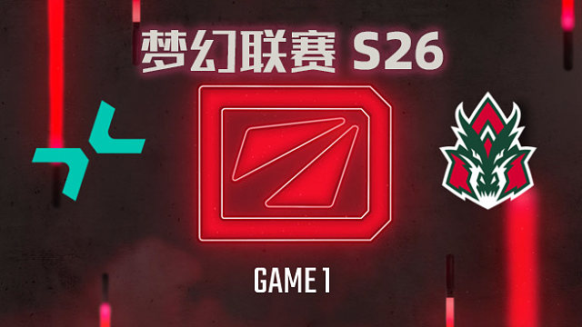 PARI vs Avulus-1 梦幻联赛S26小组赛