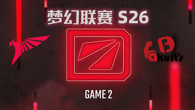 Talon vs YB-2 梦幻联赛S26小组赛
