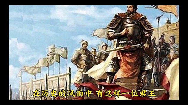 东周第一任君主周平王姬宜臼