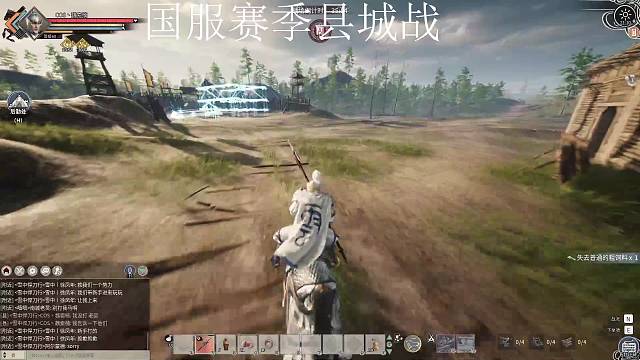 帝国神话赛季服