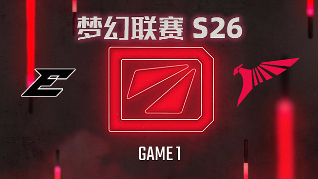 Edge vs Talon-1 梦幻联赛S26小组赛