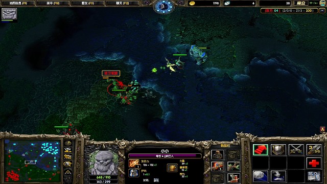 天怒名字叫：凡事都要稳？