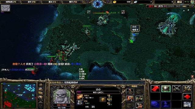 对的起你的ID？