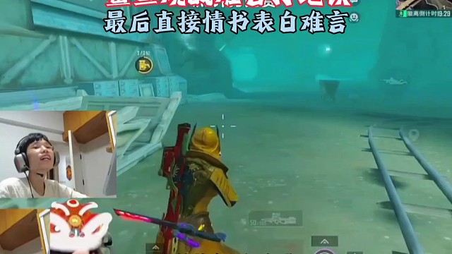 鲨鱼观战难言打地铁逃生，最后直接表白难言！