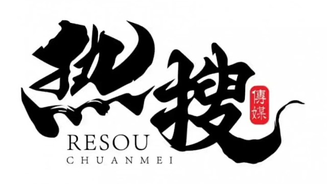 卡点视频狗都不发