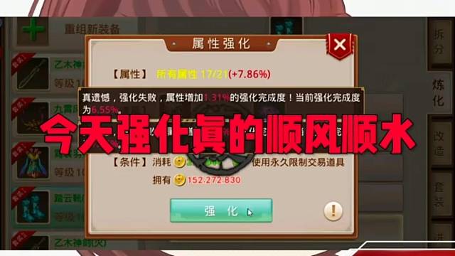 问道手游：好运来的时候是挡也挡不住的