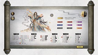 鬼谷八荒