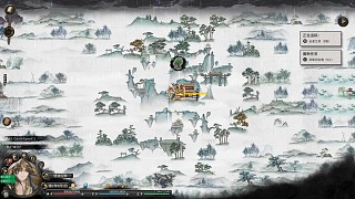 鬼谷八荒