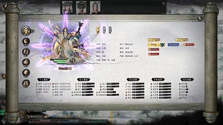 鬼谷八荒