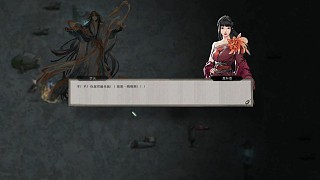 鬼谷八荒