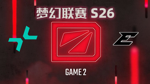 PARI vs Edge-2 梦幻联赛S26小组赛