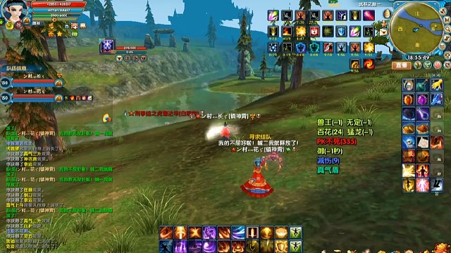 御神vs天妒，天幕