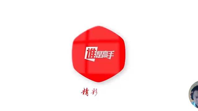 达哥说80分升级拖拉机双升之埋底并规划怎么出牌