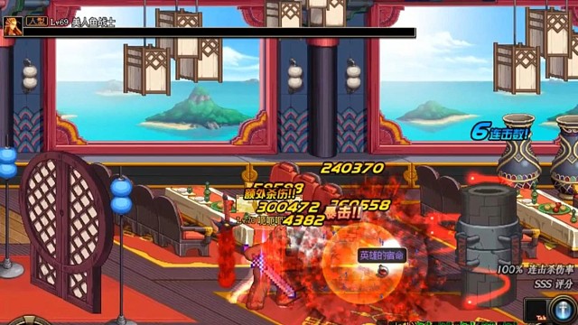 红眼暴打乌龟深渊