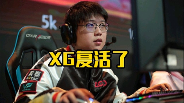 查理斯：我听说也是xg没啥事，毛黑气不气，毛哥又能打石油杯了！