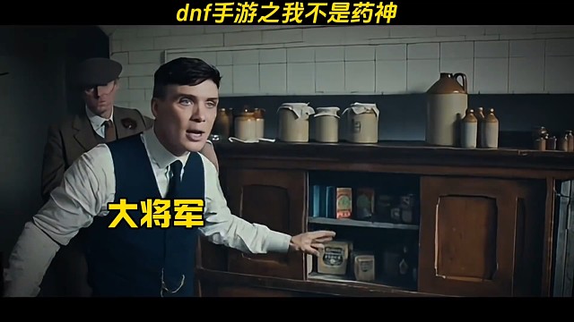 先让你子弹飞一会。时间久了下水道见