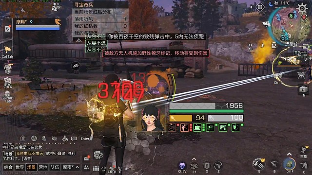 1秒死