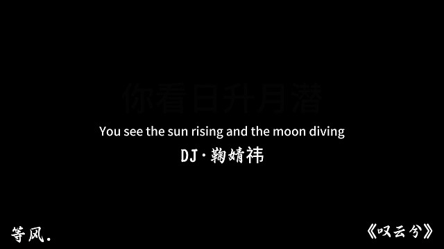 “而你注定是我的心头血”