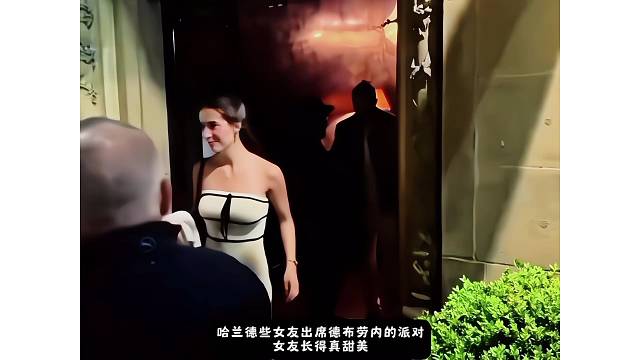 哈兰德些女友出席德布劳内的派对，女友长得真甜美