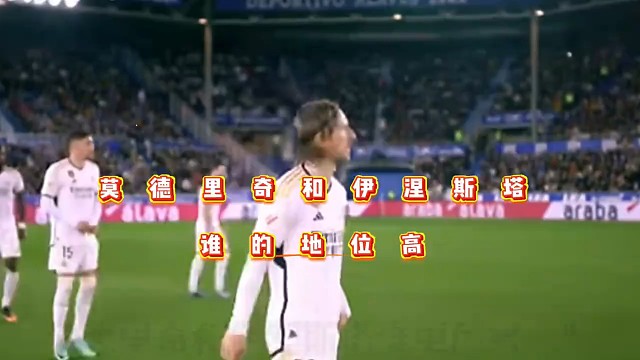 罗德里会成为莫德里奇离队