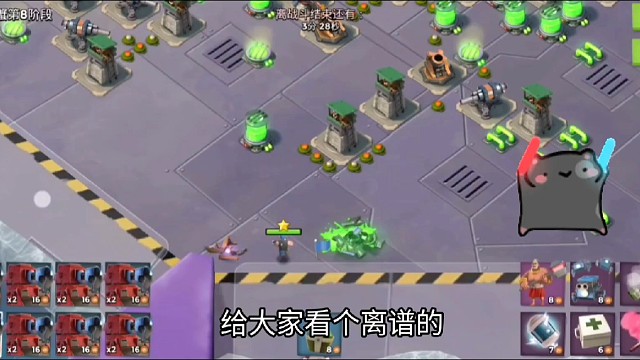 离谱！一觉醒来海岛奇兵变天了