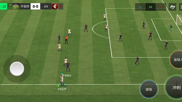 各种试探边路打不开空间 那就想办法把球传到中路=再想办法 前锋油炸丸子=快速衔接射门