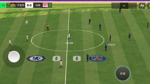 试探性开球杀 打个开场出其不意=算准 不急打门=先拿好球 再用身体挡住后追上的防守球员=再看情况