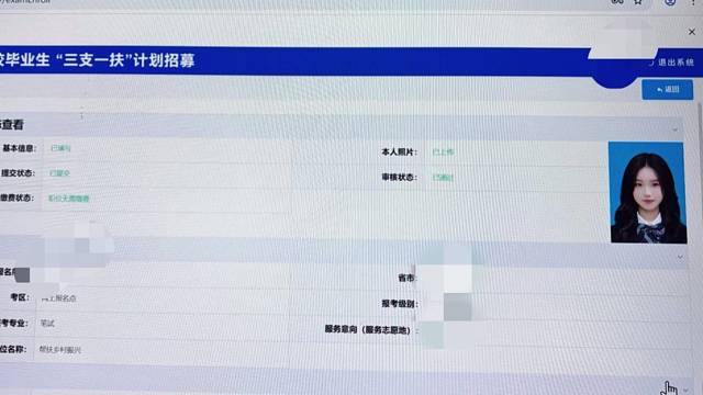 永远不放弃每一个进步的机会