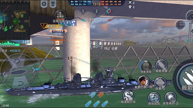 给你机会你不中用啊