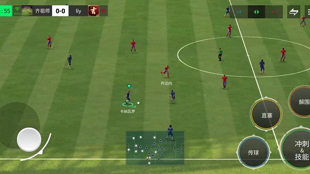 应对高压逼抢 贴身防守=中路带球 等对手贴身=用单脚拉球破解 过得干干净净=然后再看情况