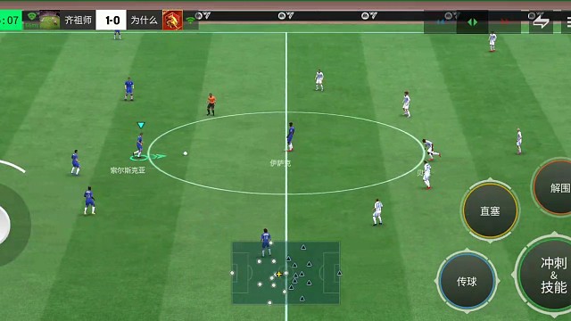 开球杀战术 边路底线0°角=油炸丸子 衔接斜45°射门=拉开角度 极限远角射门=绝对意义上的死角