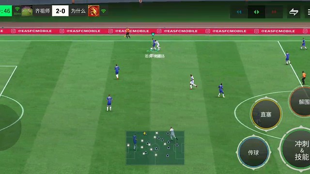 中肋带球 单脚拉球 防铲=不影响边路 反击推进=丝滑向前推进进攻