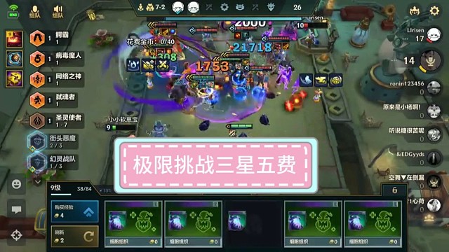 极限扎克盖伦莎弥拉与可酷伯厄加特对决