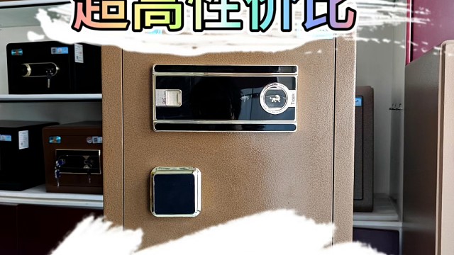 安全不贵，守护翻倍！抄底价格，给珍贵稳稳的底气。