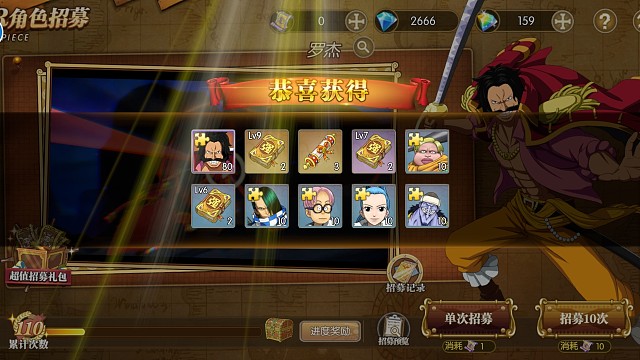 航海王燃烧意志