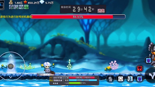 冒险岛手游怪人