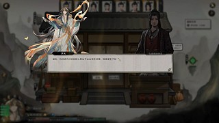 最強(qiáng)境界登仙