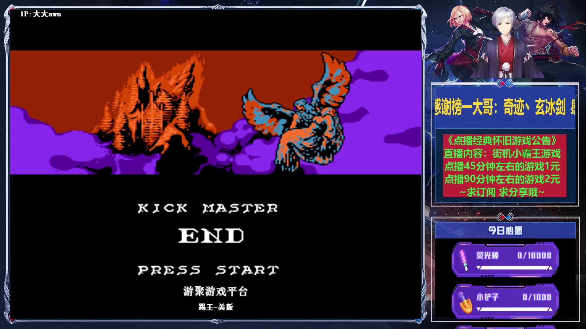 经典怀旧游戏合集片段1