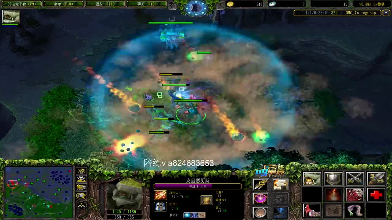 【a8十主播对黑局】火雨 一指的sk