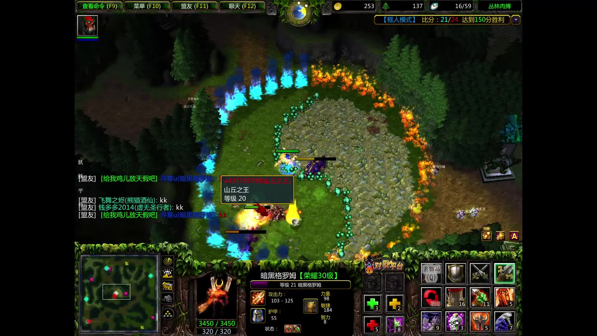 5-25,肉搏框框天团素材1