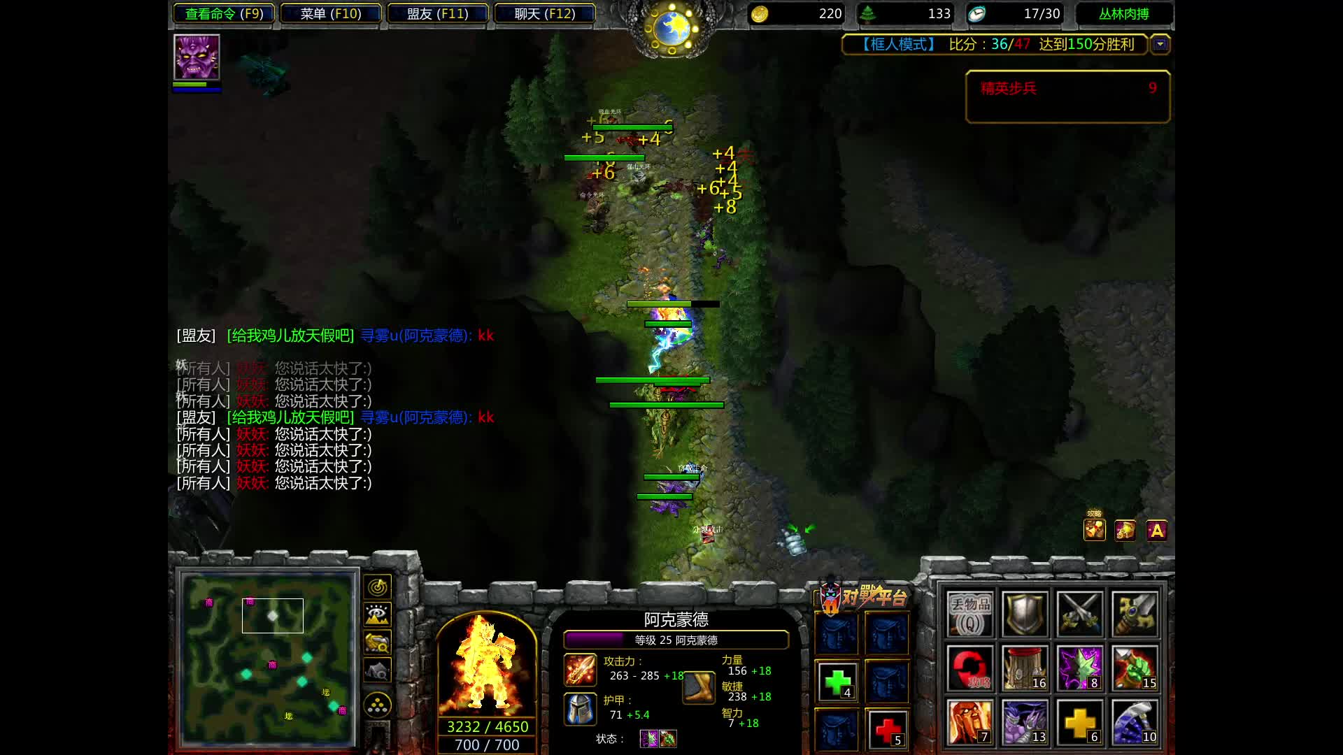 5-25,肉搏框框天团素材2