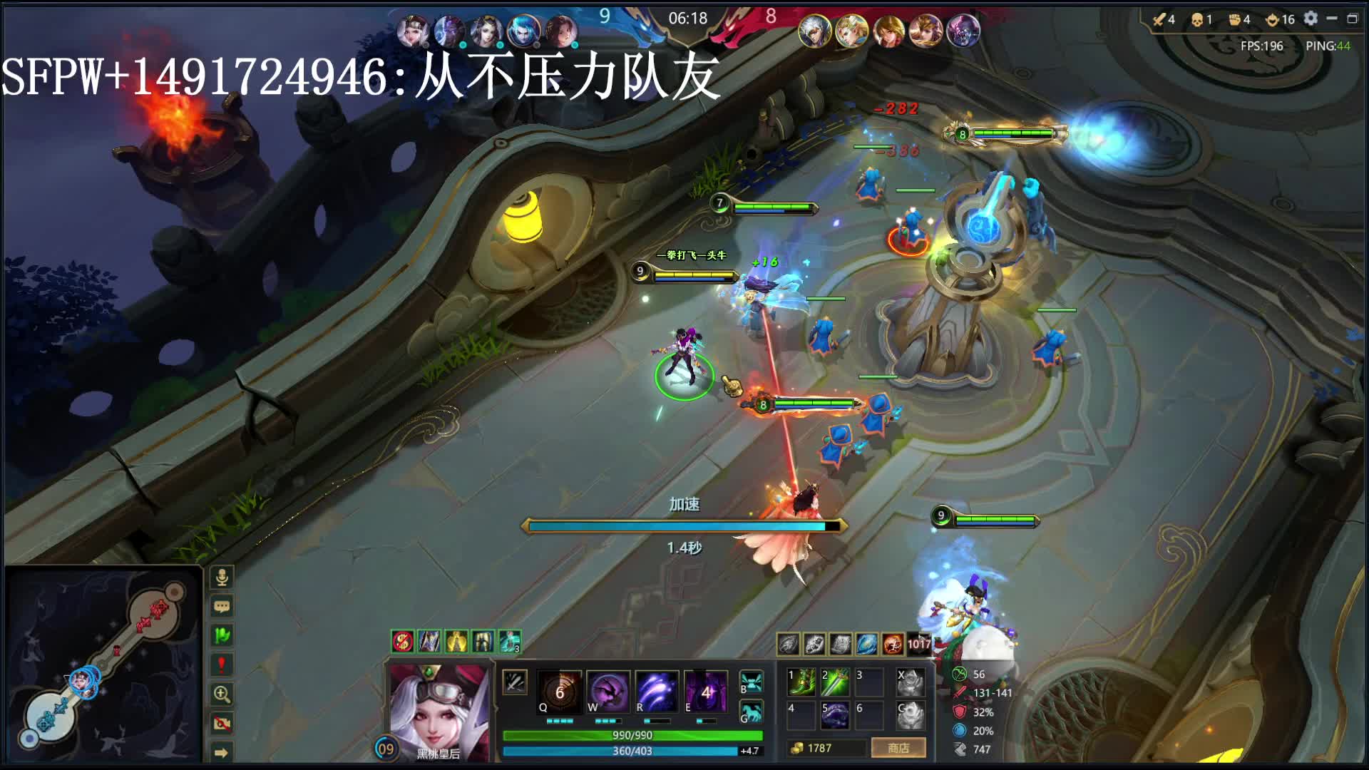 新版本黑桃的强度