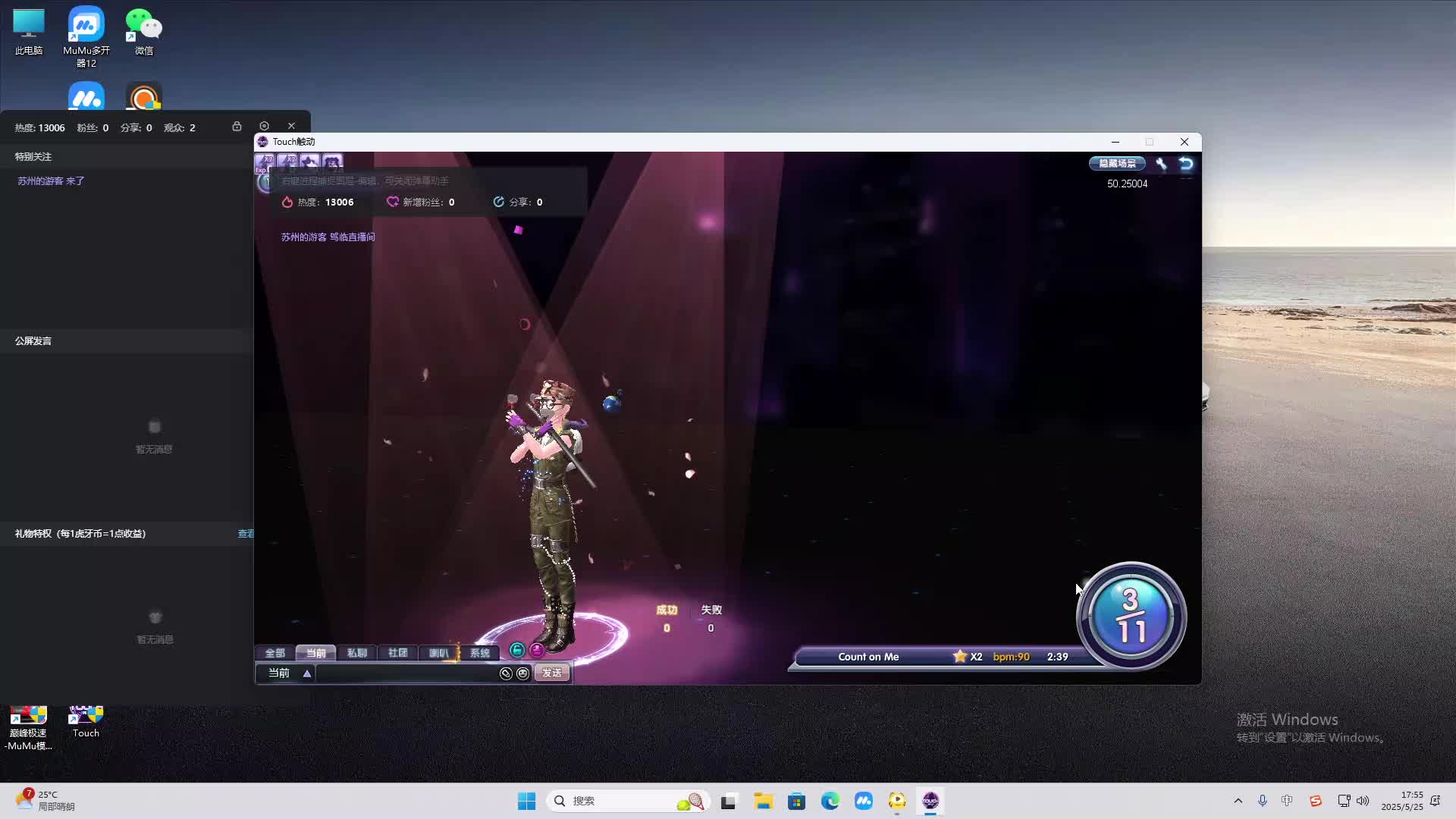 海无量的直播间。-片段1