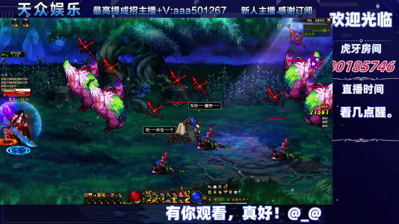 DNF每日，在坚持坚持-片段1