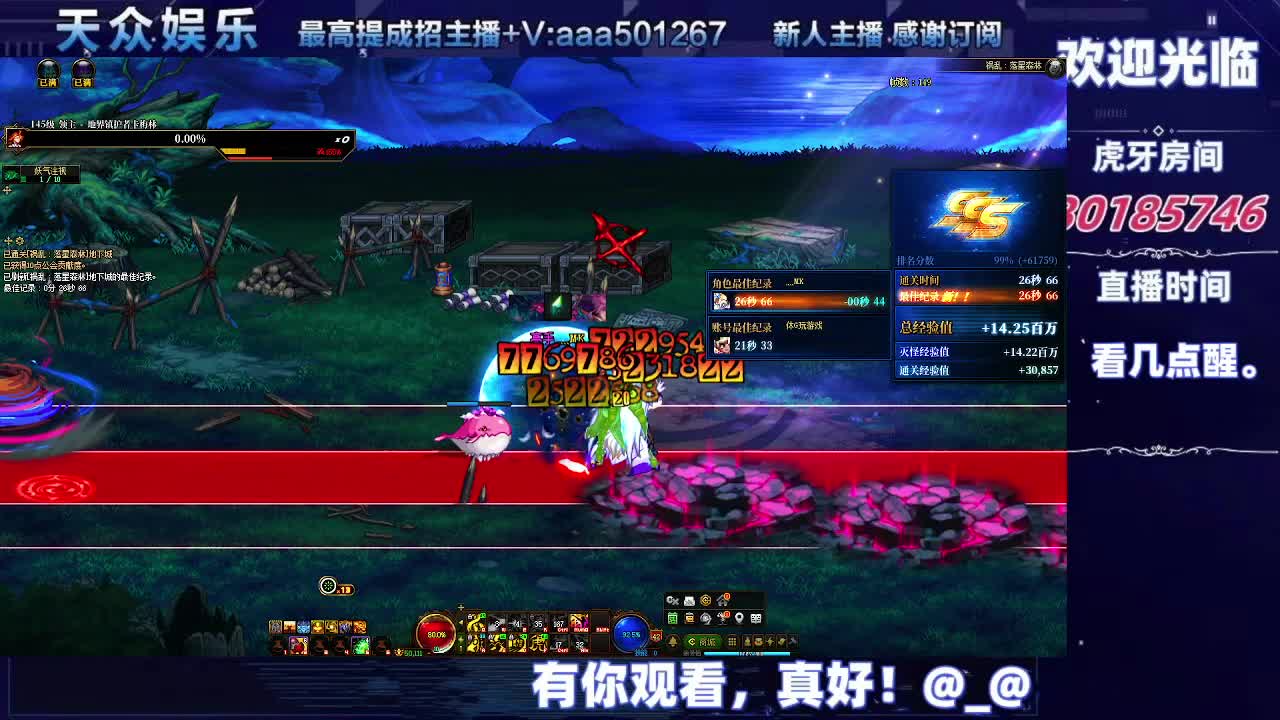 DNF每日，在坚持坚持-片段2