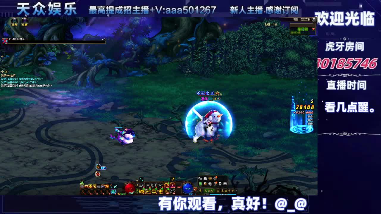 DNF每日，在坚持坚持-片段3