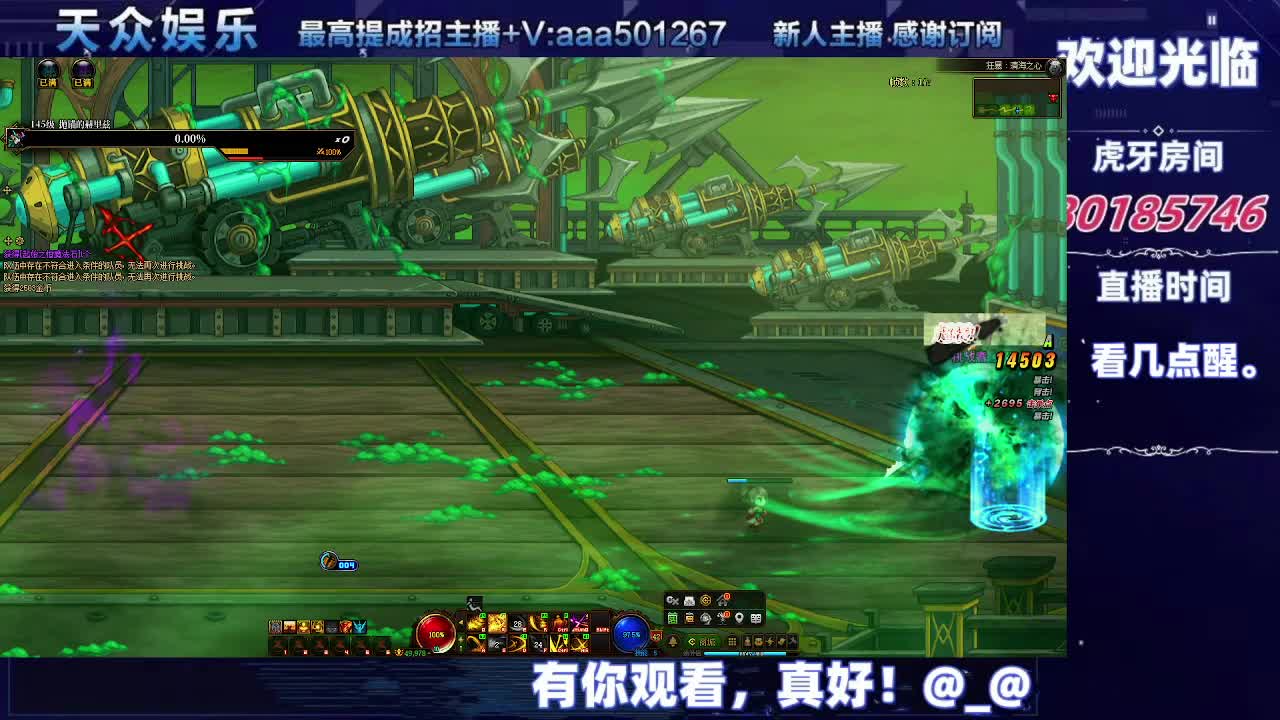 DNF每日，在坚持坚持-片段4